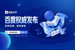 开云全站app官网截图3