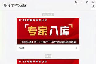 必威官方app截图2