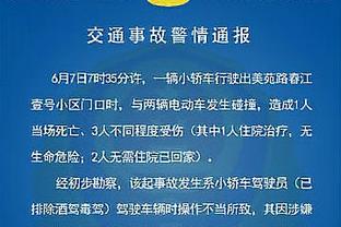 必威手机官网电话号码查询截图2