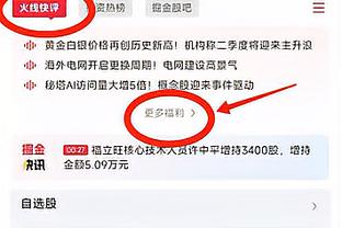 必威手机官网电话号码查询截图4