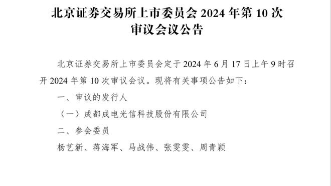 巴克利：在场上最老的球员看着像最年轻的 这太神奇了