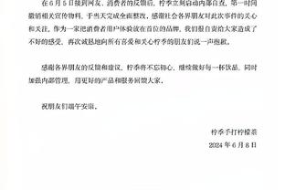 官方：卡拉格之子詹姆斯-李-卡拉格从维冈租借苏冠因弗内斯